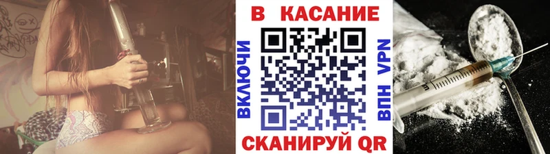 Купить наркотики цена Владивосток APVP АМФЕТАМИН Кодеин Псилоцибиновые грибы МЕФ ГАШИШ