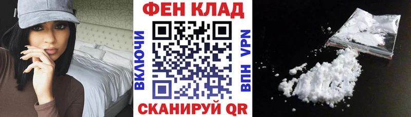 АМФЕТАМИН VHQ  Владивосток 