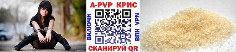 A-PVP крисы CK  OMG ONION  Владивосток  наркота 