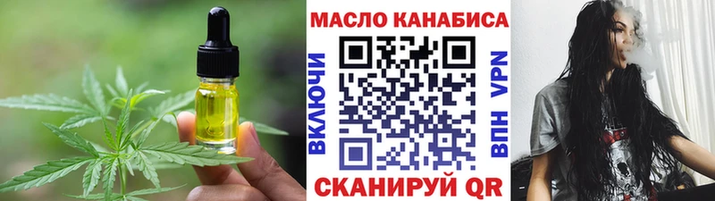 Canna-Cookies конопля  Владивосток 