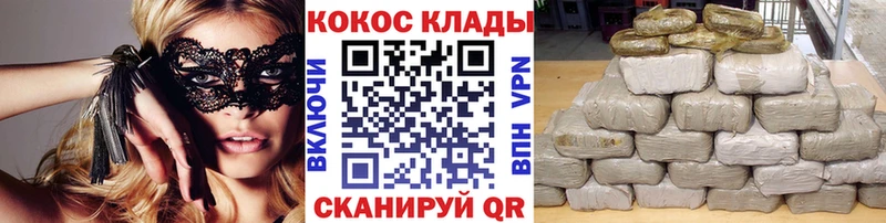 Cocaine Колумбийский Владивосток