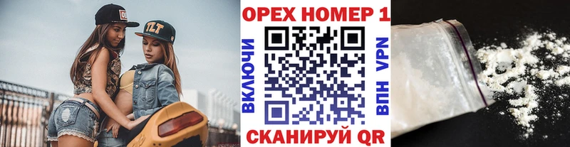 купить   Владивосток  COCAIN Columbia 