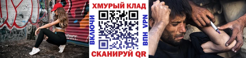 hydra ссылка  продажа наркотиков  Владивосток  ГЕРОИН гречка 