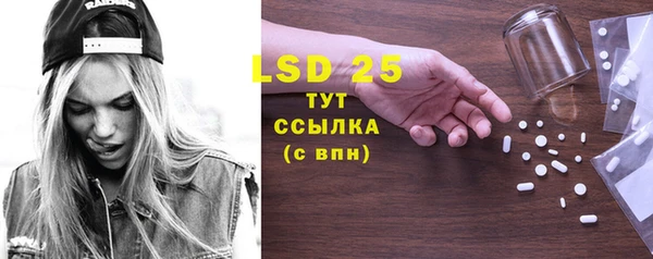 герыч Баксан