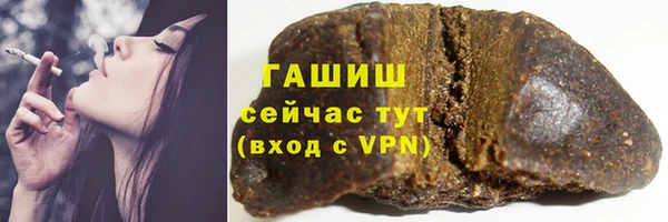 герыч Баксан