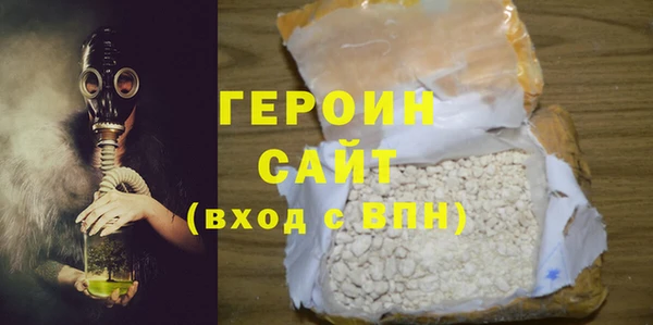 синтетический гашиш Балабаново
