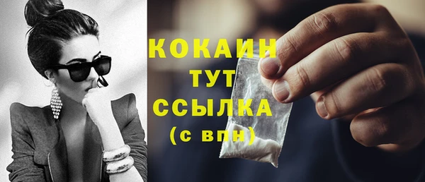 синтетический гашиш Балабаново