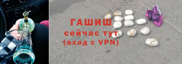 синтетический гашиш Балабаново