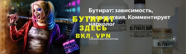 герыч Баксан
