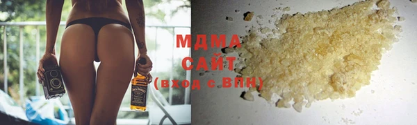 гашик Балахна