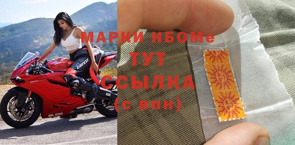 синтетический гашиш Балабаново