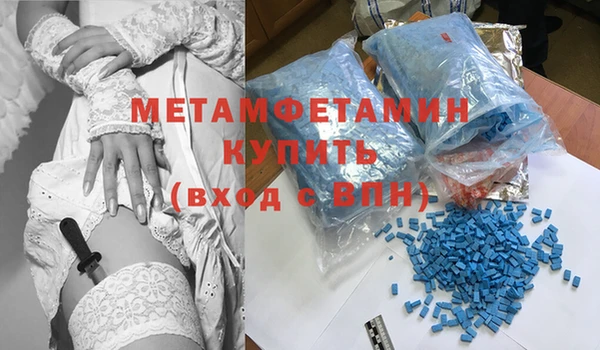 синтетический гашиш Балабаново