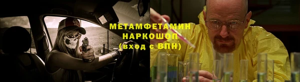 герыч Баксан
