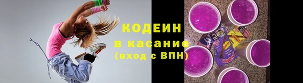 синтетический гашиш Балабаново