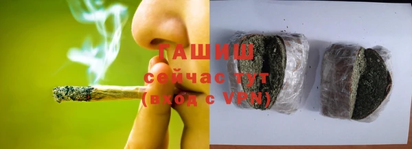 синтетический гашиш Балабаново