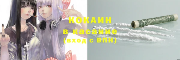синтетический гашиш Балабаново