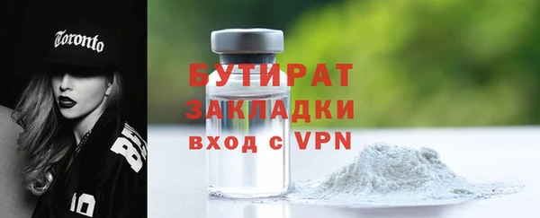 гашик Балахна