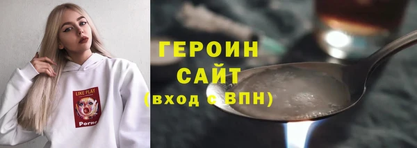 синтетический гашиш Балабаново