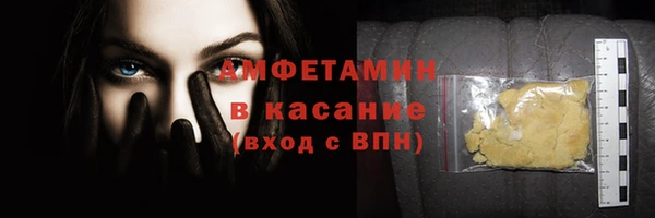 гашик Балахна