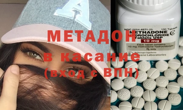 синтетический гашиш Балабаново