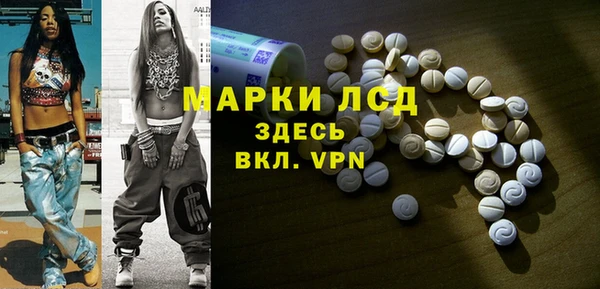 гашик Балахна