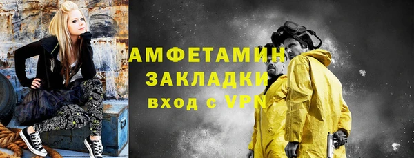 гашик Балахна
