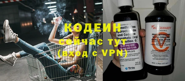 синтетический гашиш Балабаново