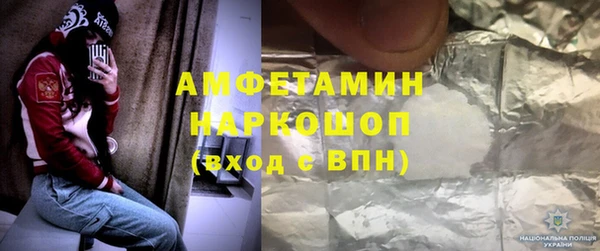 герыч Баксан