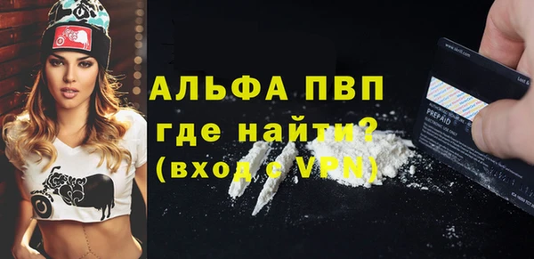 гашик Балахна