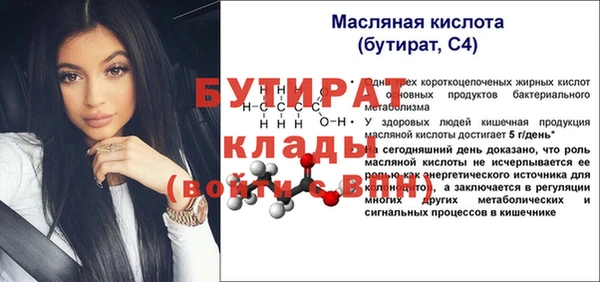 синтетический гашиш Балабаново