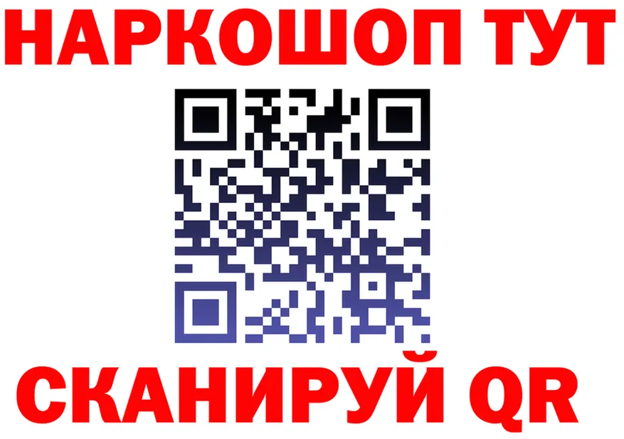 ГАШ Изолятор зеркало мориарти kraken Владивосток