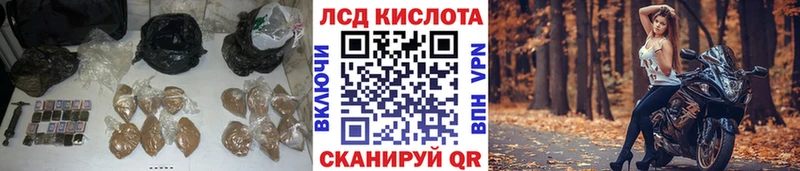 ЛСД экстази кислота  где купить наркотик  Владивосток 