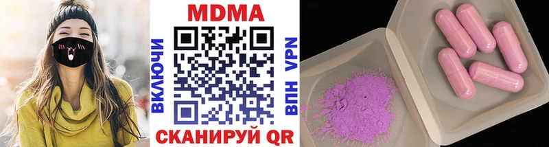 MDMA молли  дарнет шоп  мега как зайти  Владивосток 