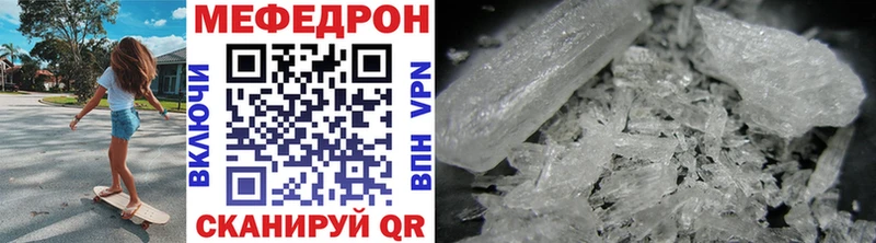 blacksprut онион  Владивосток  Мефедрон mephedrone 