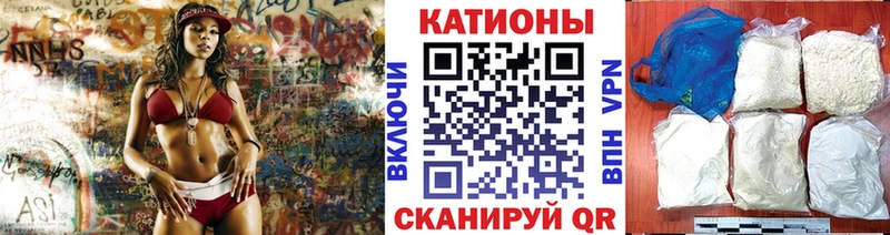 Меф мяу мяу кристаллы Владивосток