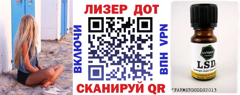 Марки 25I-NBOMe 1,5мг  Владивосток 